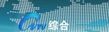 欽州此刻：廣西欽安科技有限公司已完成投資1.1億元 全面進(jìn)入生產(chǎn)階段